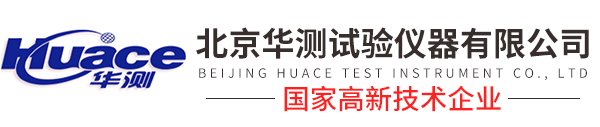 北京華測試驗儀器有(yǒu)限公司(sī)